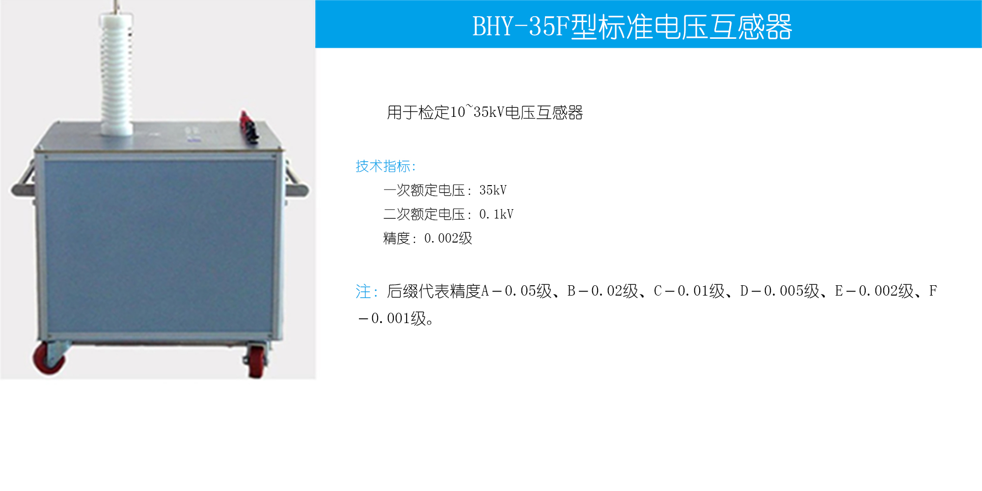 BHY-35F͘(bio)(zhn)늉