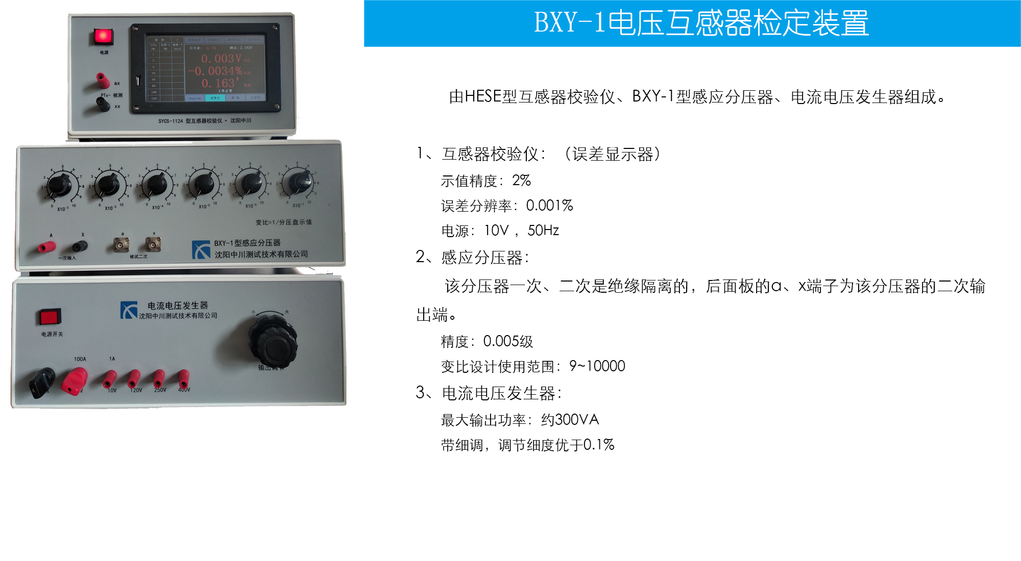 BXY-1늉zb